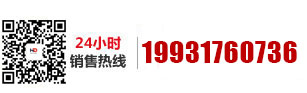 聯系電話
